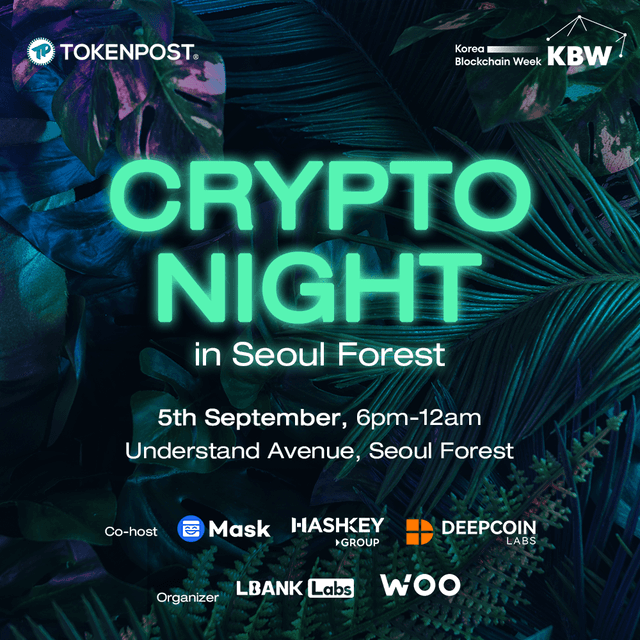 CRYPTO NIGHT in Seoul Forest