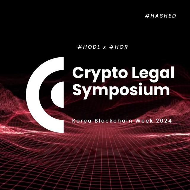 Crypto Legal Symposium