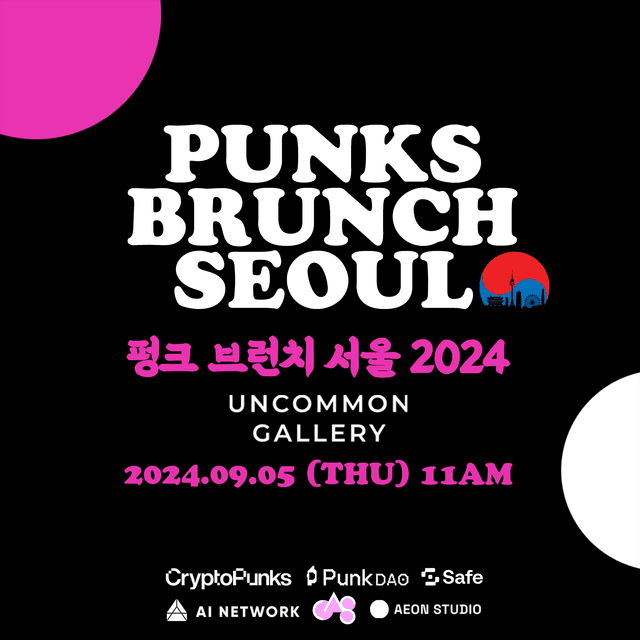 Punks Brunch 2024