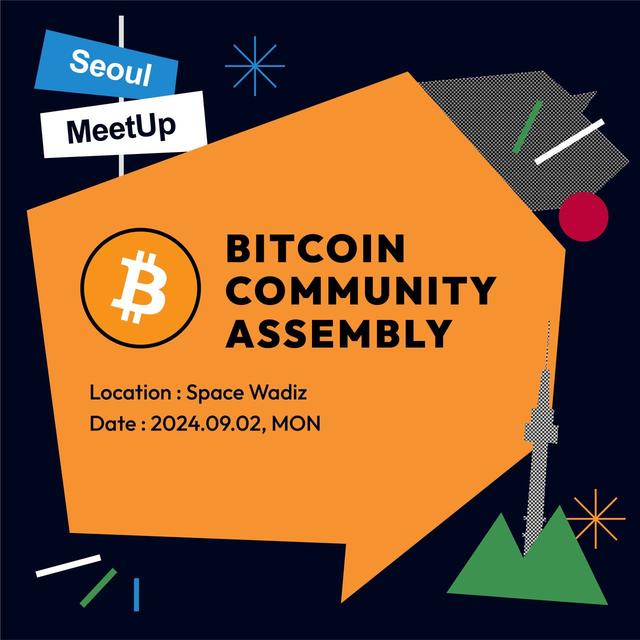 Bitcoin Community Assembly