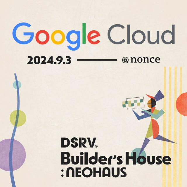 Google Cloud @ NEOHAUS (DSRV Builder's House)