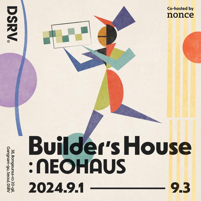 DSRV Builder's House: NEOHAUS