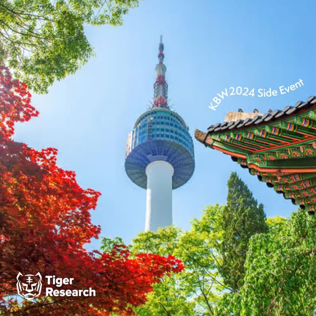 Namsan Hike with Tigers