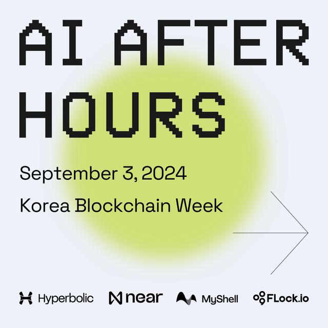 AI After Hours : Korea Blockchain Week