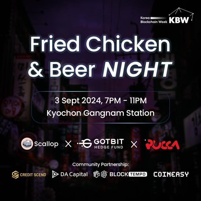 Fried Chicken & Beer NIGHT